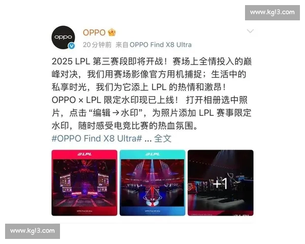 电竞赛事直播全程解析 激情对决瞬间呈现 电竞迷必看精彩时刻回顾