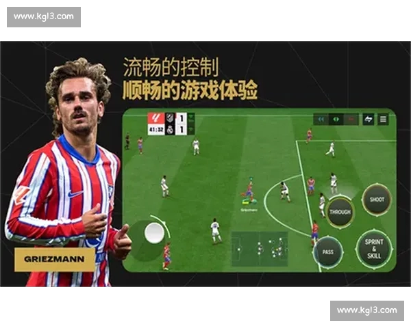 欧冠手机版全面升级畅玩足球巅峰赛事掌上沉浸新体验实时对战策略竞技乐趣