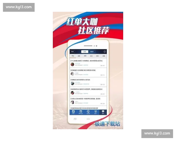 聚焦体育赛事实时动态打造权威比分数据与精彩赛事资讯平台
