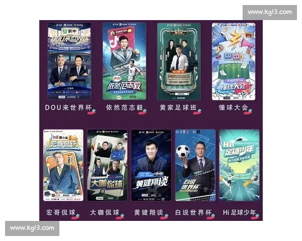 聚焦篮球直播平台打造全民观赛互动新生态与未来趋势发展路径探索