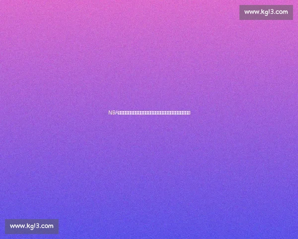 NBA直播官网入口最新赛事在线观看指南与实时比分资讯平台全面升级 NBA直播官网入口最新赛事在线观看指南与实时比分资讯平台全面升级