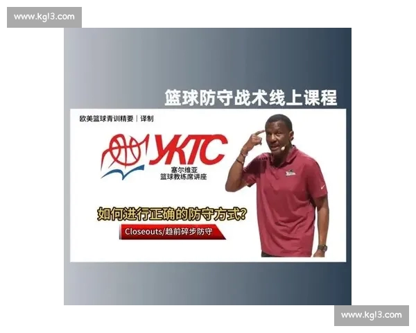 深度解析篮球技术统计在现代比赛战术中的核心价值体系研究探索论 深度解析篮球技术统计在现代比赛战术中的核心价值体系研究探索论