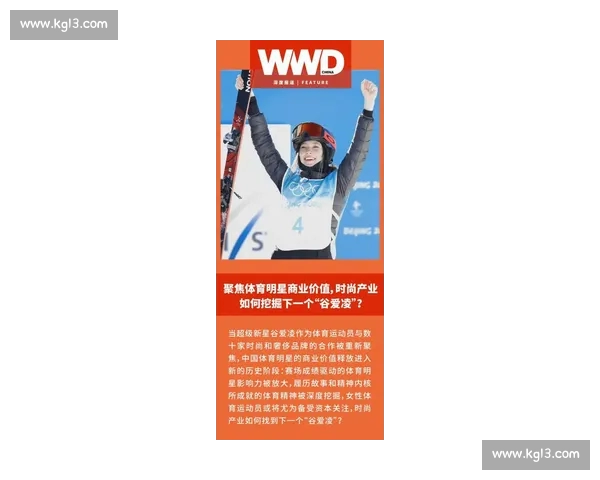 聚焦体育平台资讯动态解读赛事数据与行业趋势前沿深度分析用户热点变化 聚焦体育平台资讯动态解读赛事数据与行业趋势前沿深度分析用户热点变化