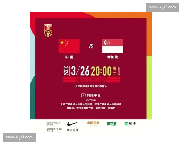 高清足球赛事直播APP下载指南畅享全球赛场精彩即时比分数据分析权威解说 - 副本 - 副本 (39) - 副本 - 副本