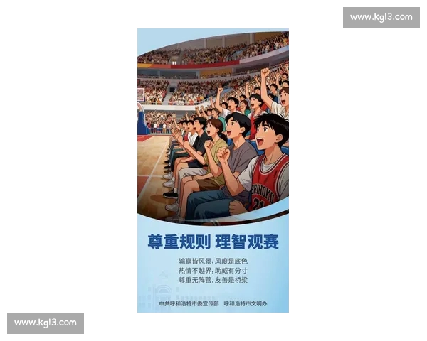 CBA赛事平台全新升级，打造智能互动体验引领篮球新风潮