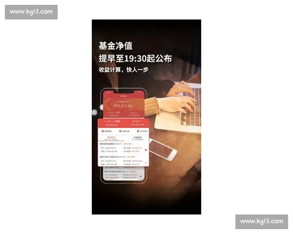 西甲APP全新升级助力球迷实时掌握赛事动态与精彩集锦